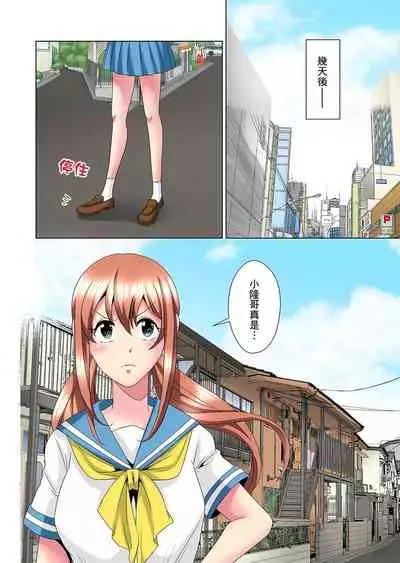 [Mima] Kon Nani Bikubiku Shiteru no ni… Shi nai no? - Ofuro de! Heya de! Living demo!? Aniki no Yome ni Iji rarete…- | 明明你的弟弟挺成這樣….還不上嗎？～在浴室！在房間！在客廳也是!?被老哥的妻子不斷地玩弄… Ch.1-16 [Chinese]