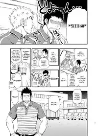 (C83) [D-Raw 2 (Draw2)] SGW×SGW×SGW [English] [BARAdise Scanlations]