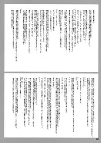 [Kieyza cmp] TOHO N+ M&M (Touhou) [ENG]