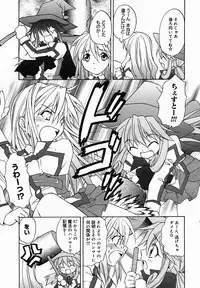 [Anthology] [2005-10-08] COMIC MEGAPLUS Vol.25 (2005-11)