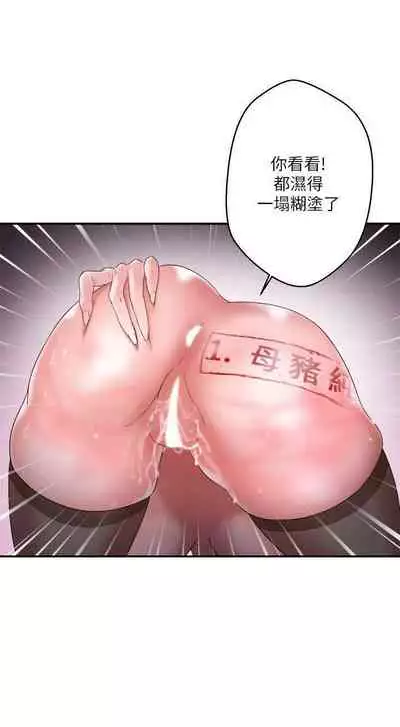 母豬養成計畫 1-30