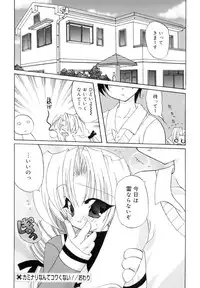 [Araki Kanao] Love Factory