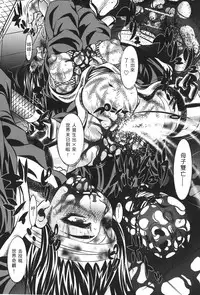 [Kishimoto Saisi] naruto ninja biography vol.09 (naruto) [chinese]