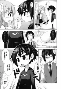 COMIC Tenma 2012-02