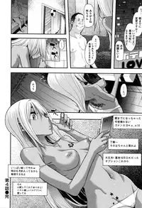 [ShindoL] Henshin -emergence-