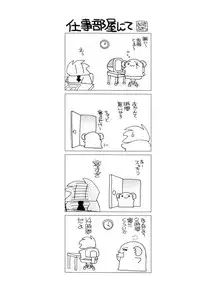 [Araki Kanao] Love Factory