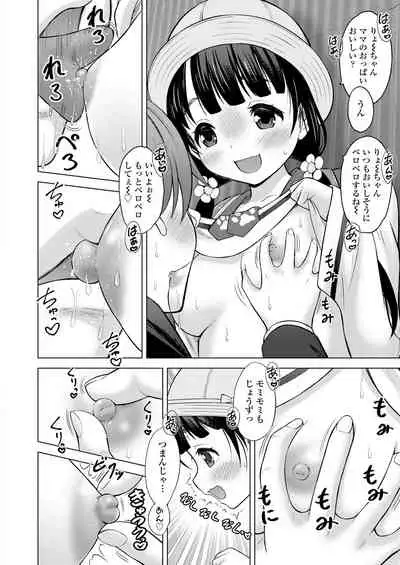 COMIC LO 2020-08 [Digital]