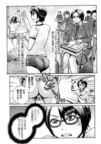 COMIC XO 2009-05 Vol. 36