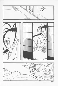 [Yoshida Furawa] Kinshin Porno