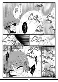 [Shichiyou Souryuujin (Soushin Souma)] Oreteki Enrei (Shakugan no Shana) [Digital]