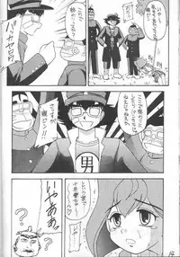 (CR25) [Asanoya (Kittsu)] Pocha Pocha Purin (Jubei-chan)