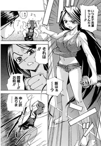 [Inu] Hatsu Inu - Anfang Hund