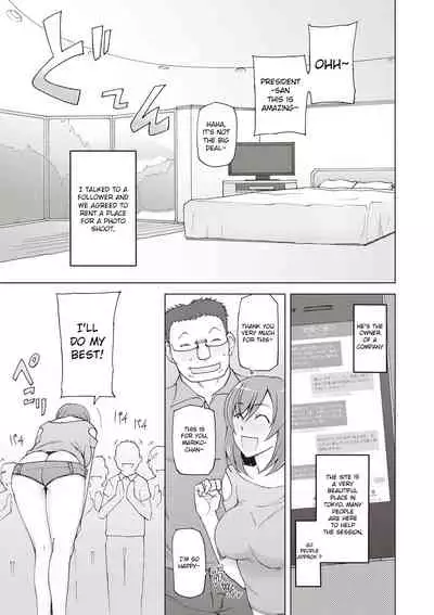 [Miito Shido] Zettai Jusei Namahame Shoujo [English] [Raknnkarscans]