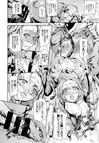 COMIC BAVEL 2016-06 [Digital]