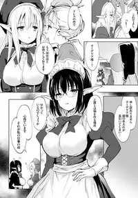 COMIC BAVEL 2018-05 [Digital]