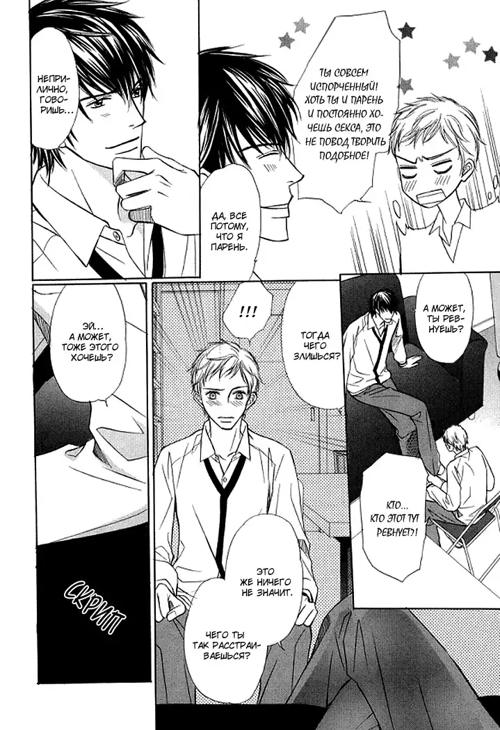 I'll Be With You Tomorrow