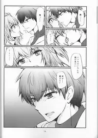 (HaruCC22) [Kaminamin (Ayagawa Kamina)] More Deep (Fate/Grand Order)