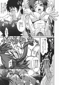 [Shinkai] Kijyou no Kuuron