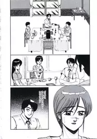 [Miwa Uzuki] Angel Blood 3