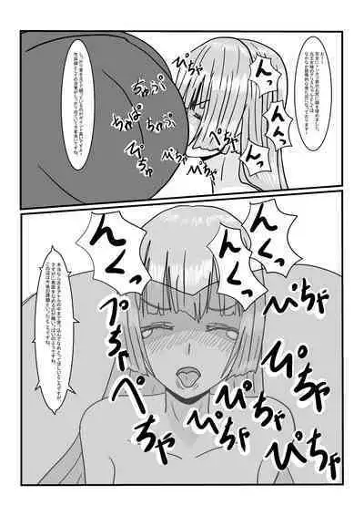 [Department Y Research Institute] Gen'ō No Seidorei-Chan De Asobou!