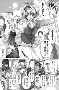 COMIC Potpourri Club 2015-10