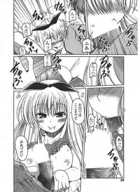 COMIC Penguin Club 2009-09