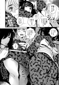 [Katsura Yoshihiro] Anemayo