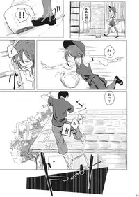 (Reitaisai 14) [Karamoyou (Kara)] Gensoukyou dashi Iinjanai? (Touhou Project)