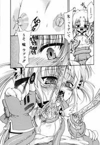 Comic ino. 2008-09 Vol. 04