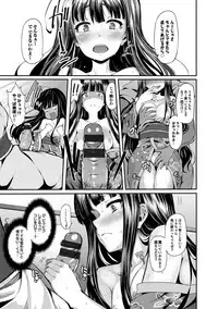 [Anthology] Natsu Manki! Yukata Otome SEX [Digital]