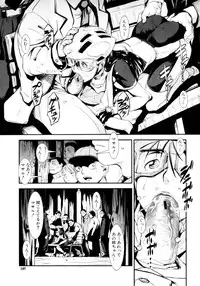 COMIC MUJIN 2011-03
