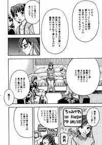 COMIC AUN 2004-03 Vol. 94