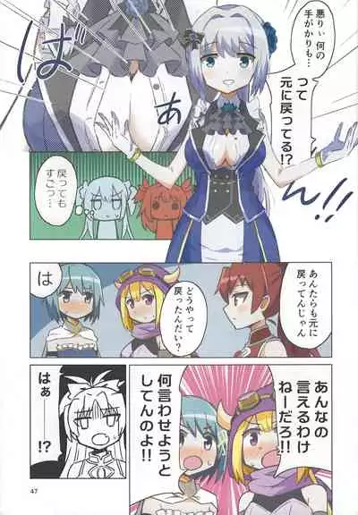 Oppai Morimori Record!