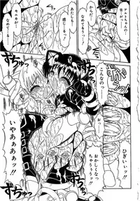 [Mutoh Tetsu] Magi magic