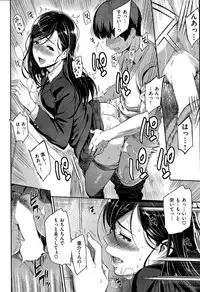 COMIC Kairakuten 2015-11