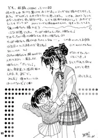 [BLACK ANGEL,Kaikinissyoku (Various)] SO SWEET (Doukyuusei 2)