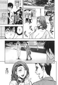 [Tatsunami Youtoku] twin Milf Ch. 1-15 + Bangai Hen