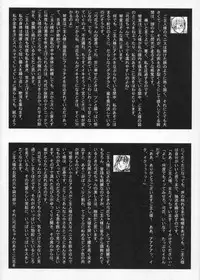 (CR28) [Studio Vanguard (Twilight)] 2on1 - Special Edition - Schoolgirl Slaves & Schoolmaster