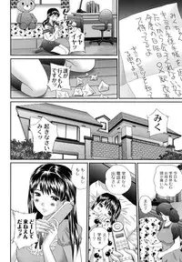 [Manzou] Tousatsu Collector [Digital]