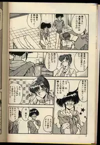 [Hindenburg] Konya mo Shalala