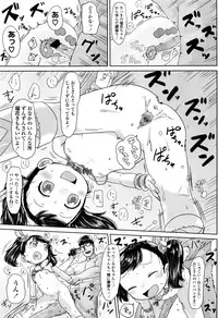 COMIC LO 2016-11