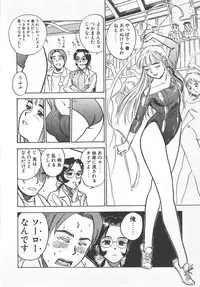 [Momoyama Jirou] Abunai Reiko Sensei 1