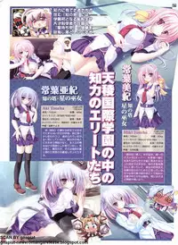 Pasocom Paradise 2009-05 Vol. 204