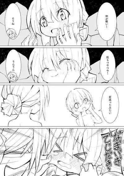 Ishu kan fūzoku-gai3 shokubutsu shokushu × rori