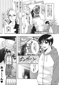 [Hibari Rei] Midarana Aijou