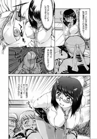 COMIC AUN 2006-04 Vol. 119