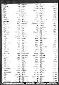 Comic Megastore H 2013-03