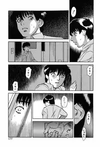 [Tenjiku Rounin] Ori