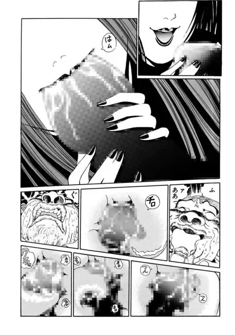 Ryoujoku Shigan Gusho Nure Premium