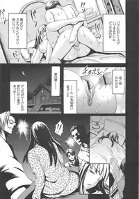 [E-musu Aki] Torokeru Asobi